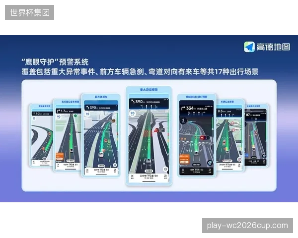 安全与自由的边界：部分赛事APP以预警为名，过度采集用户地理位置与健康信息，已涉嫌数据滥用